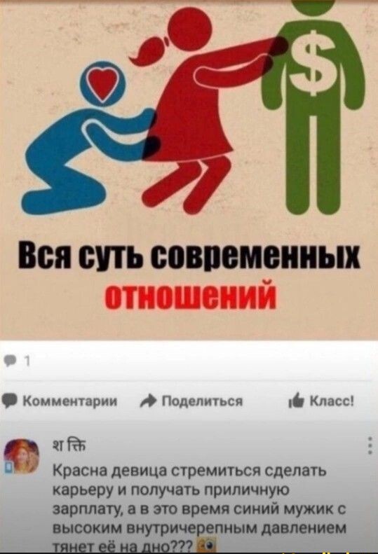 Картинки и мемы для настроения - 137