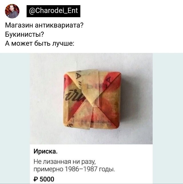 Картинки и мемы, всем хороших выходных