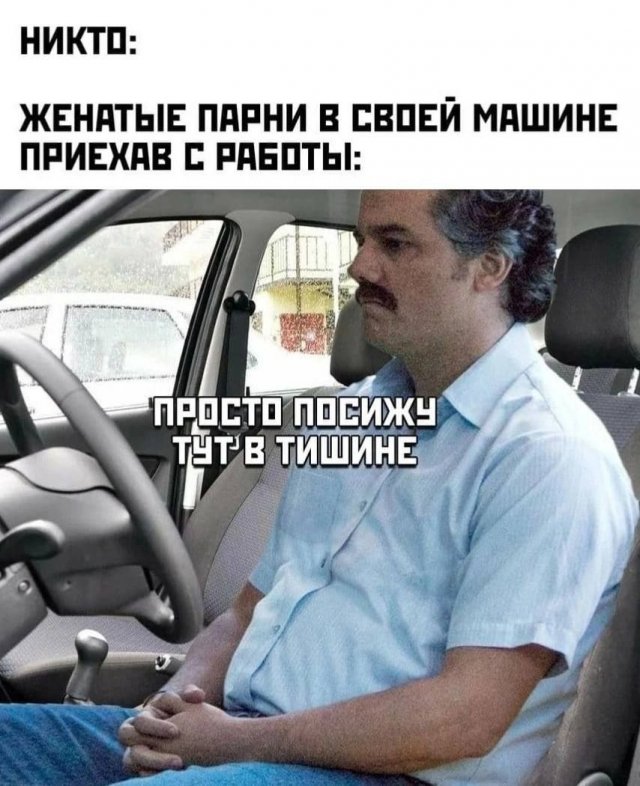 Картинки и мемы, всем хороших выходных