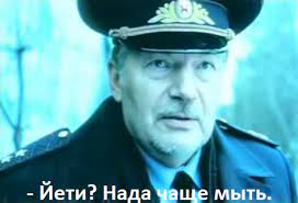 Кандидат в президенты