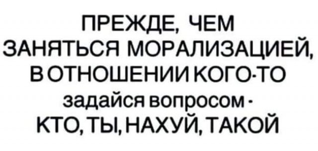 Скриншоты и комментарии из социальных сетей 06.05.23