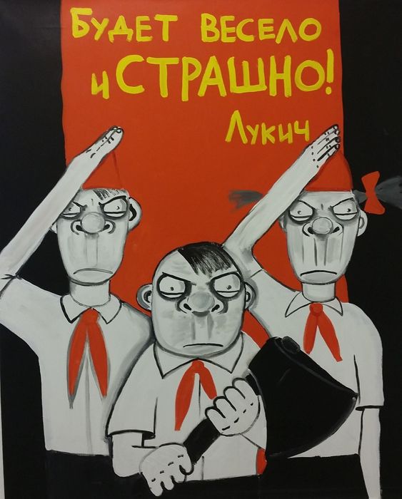 19 мая - День пионерии