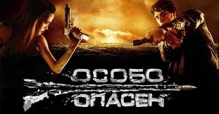 Что делать?