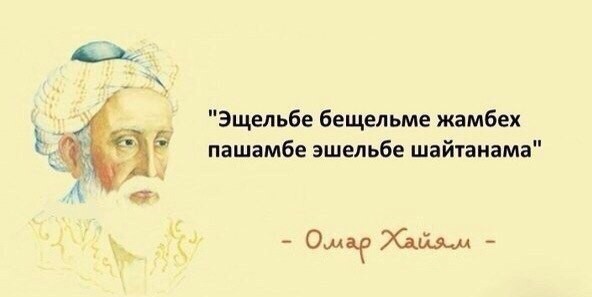 Столыпин оказался прав!