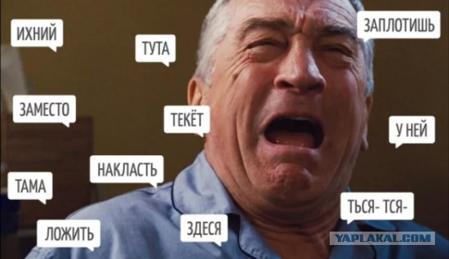 Осталось скрестить его с борщевиком и здравствуй 2024!