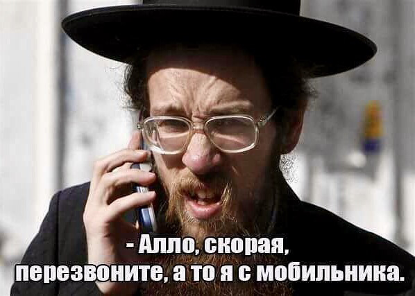 Я не люблю Тель-Авив