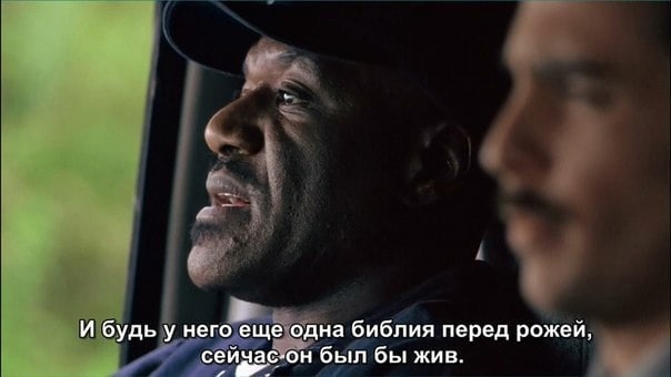 Слава богу, я безбожник #7