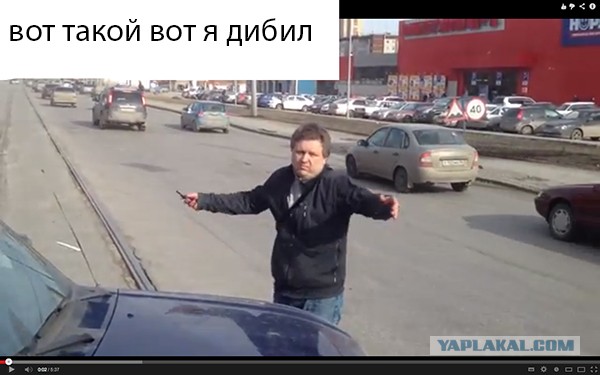 Вагоновожатый