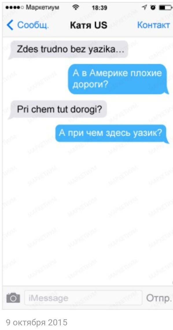 Кто о чём⁠⁠