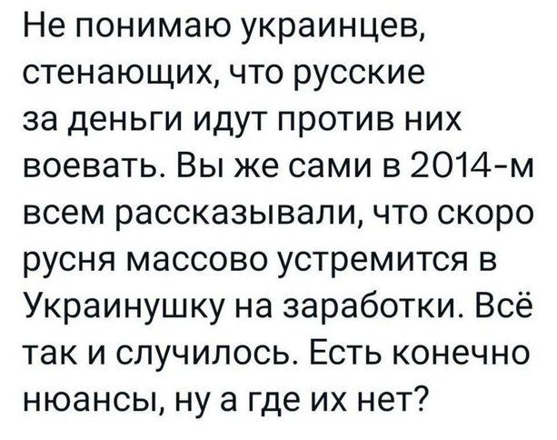 Мобилизация женщин на Украине: что известно о планах на 2024 год