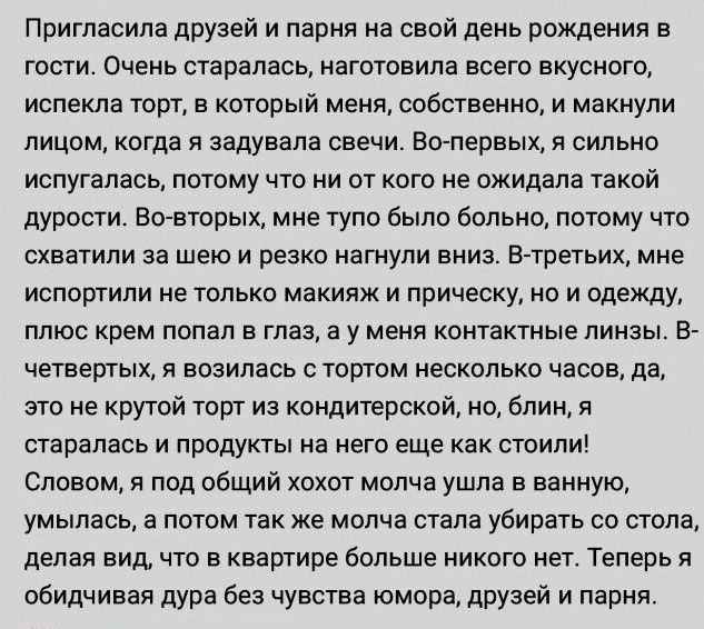 Среда пришла - неделя прошла, дорогие деграданты