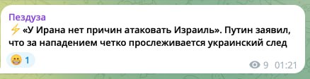 Иран - Израиль. Начинается?