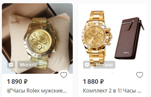 В Москве у школьника похитили часы «Ролекс» за 1,5 млн рублей