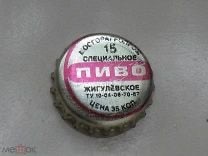 «Губит людей не пиво, губит людей вода!»