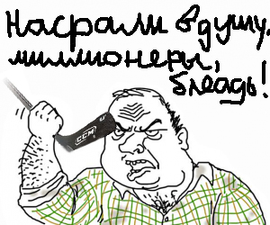А может, действительно...