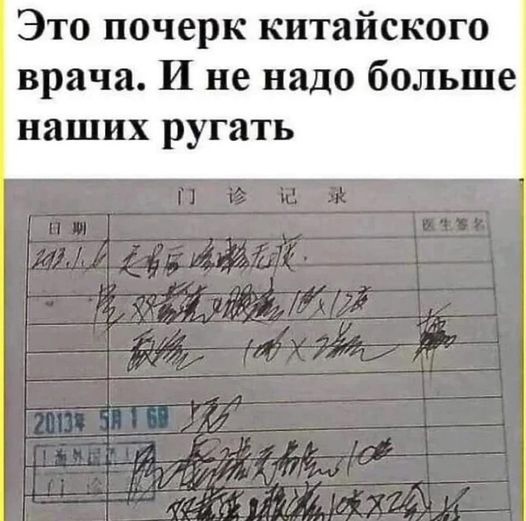 Так себе картинки 24.07.24