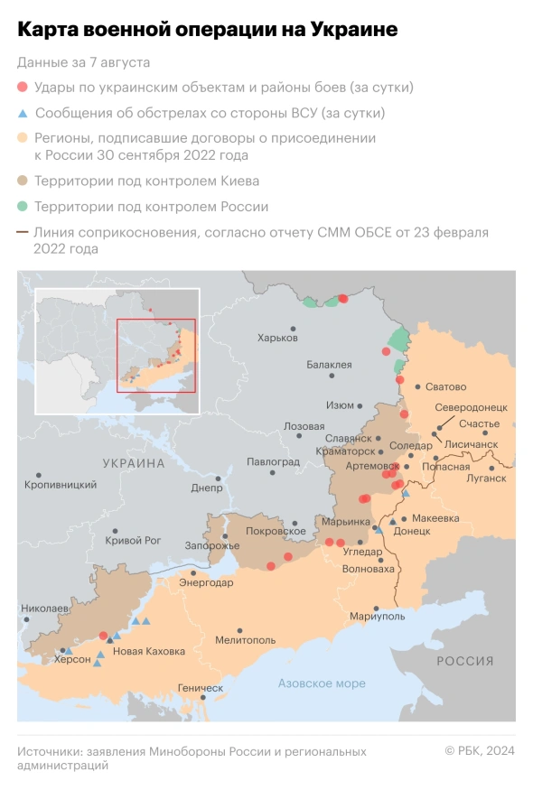 Герасимов — Путину: продвижение ВСУ в Курской области остановлено