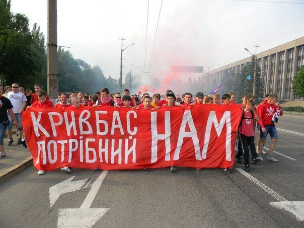 Футбол Украины
