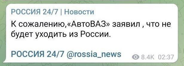 АвтоВАЗ призвал защитить Россию от дешевых импортных автомобилей