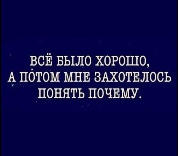 Нуштош 04.10.2024