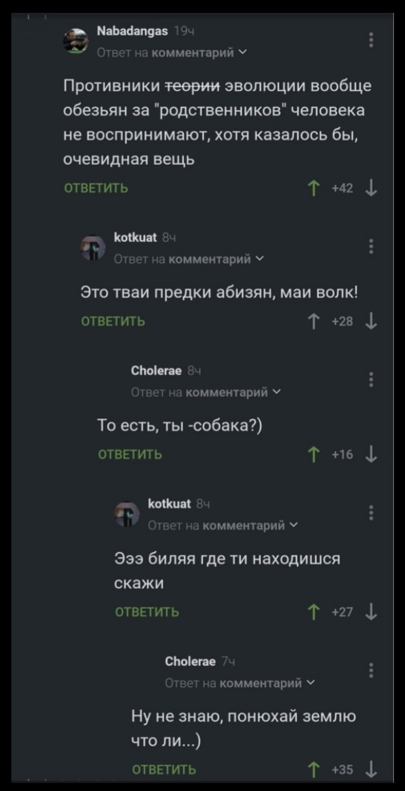 А не побаянить ли мне по старой памяти