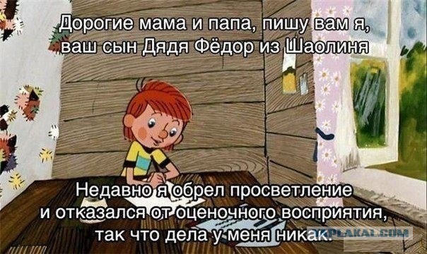 Печальная исповедь!