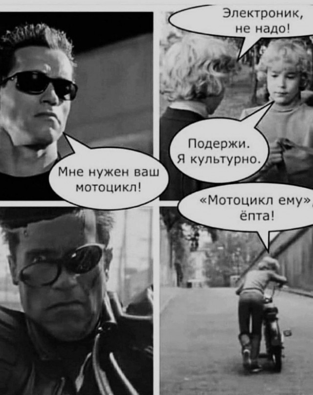 40 лет назад, 26 октября 1984 года Т-800 прибыл из будущего