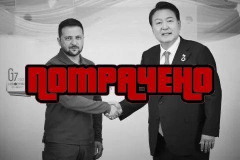 Президент Южной Кореи объявил военное положение в стране