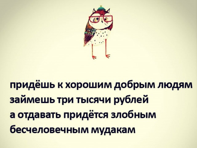 Картинки со стишками депресняшками - 7