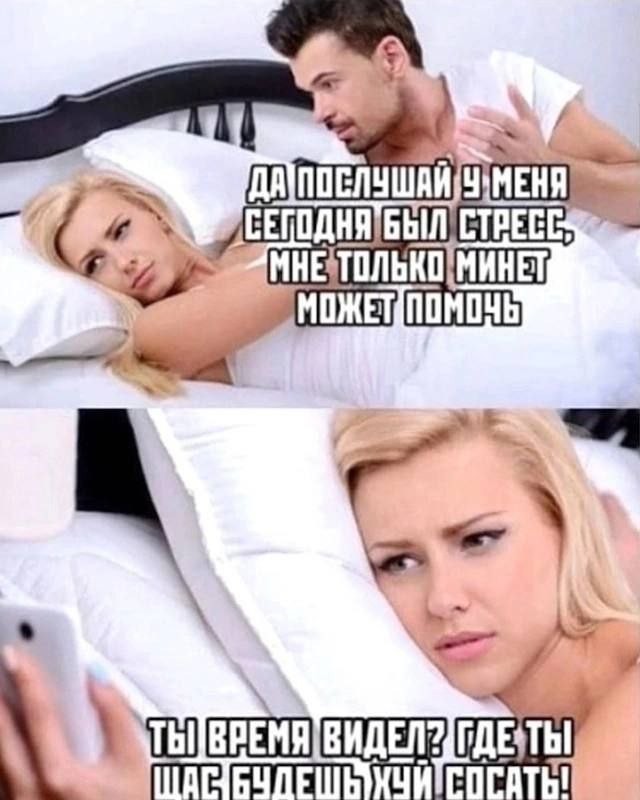 Мемы для хорошего настроения