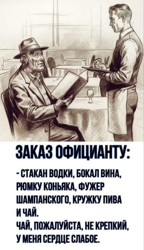 Дочь на тебя жалуется...