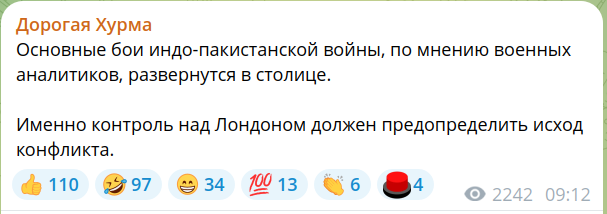 На границе Индии и Пакистана начались бои