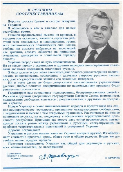 Границы несуществующего государства.