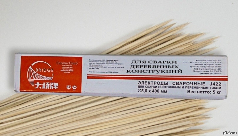 https://s00.yaplakal.com/pics/pics_original/5/1/2/20092215.jpg