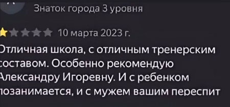 Последние весенние