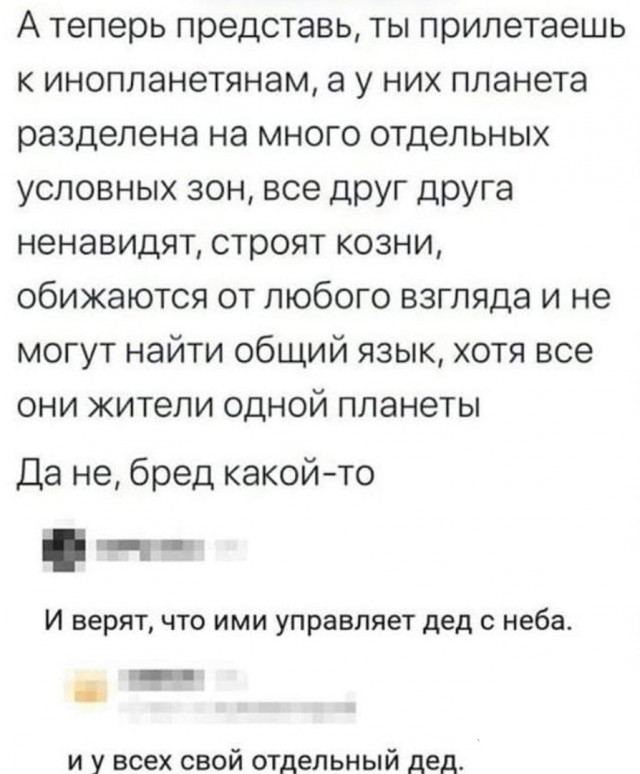 Отборные баяны 10-летней выдержки - RELIGION Edition