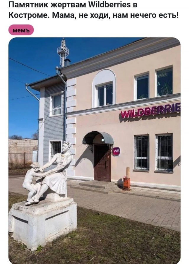 Открыли где надо