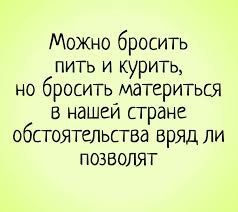 Матерящиеся люди психически устойчивее и физически выносливее тех, кто не матерится, — исследование