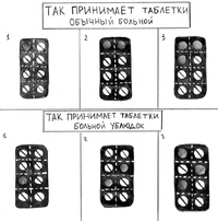 Немного картинок есть у меня на пятницу.