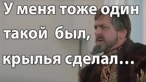 И чтоб без скафандра