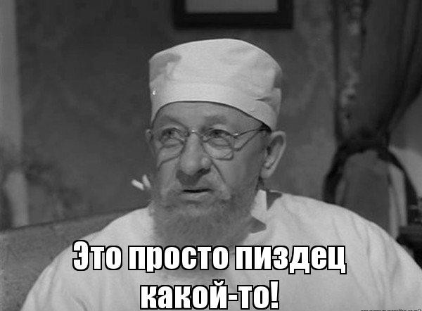 В Свердловской области школьница сломала себе мандибулу, пытаясь повторить богохульный тренд из ТикТока