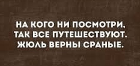 А где Цой?