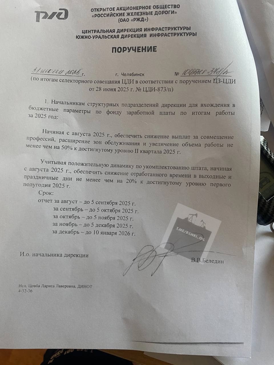 «Этот тонущий корабль уже не спасти»