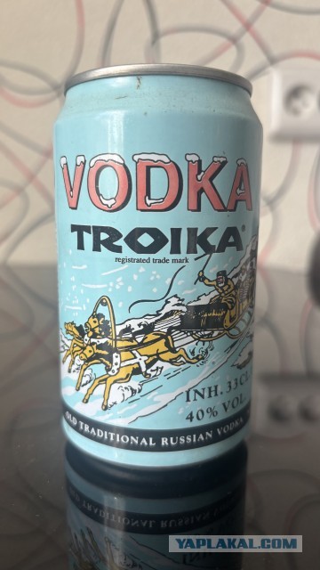 Банки из под водки 90х