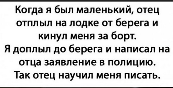 Надписи, надписи, надписи