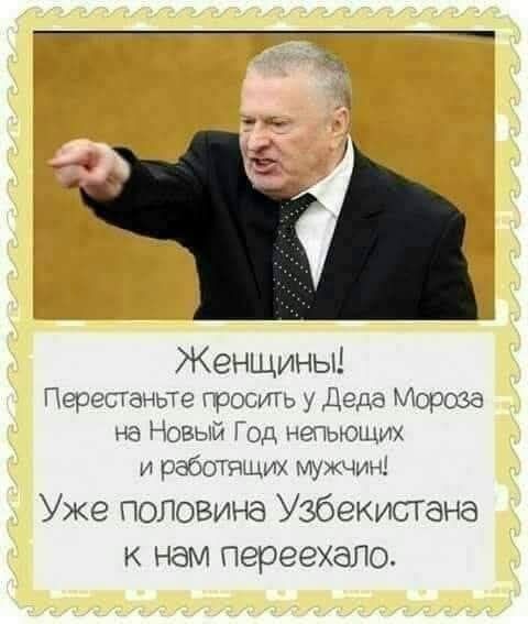 Четверг в картинках