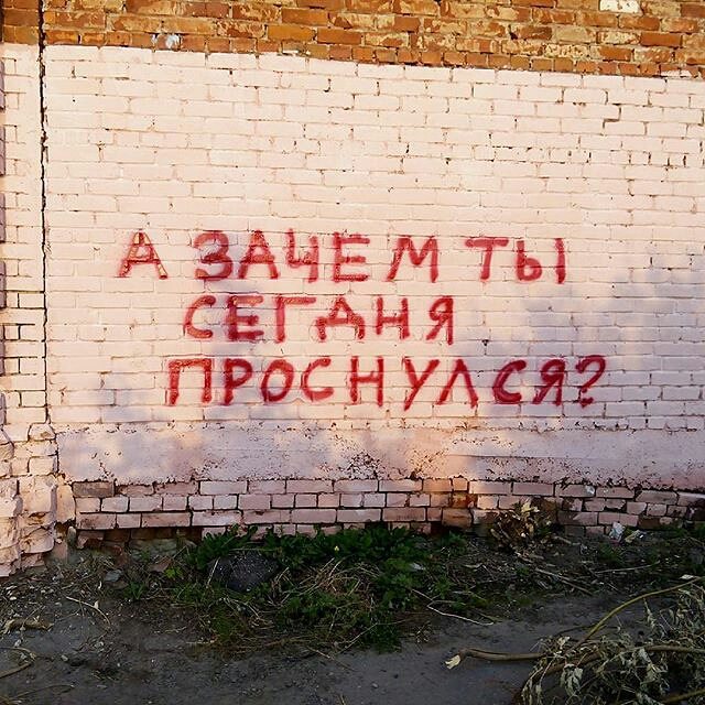 Уличное творчество-4