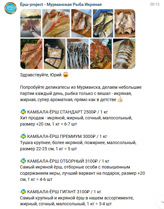 Приехали