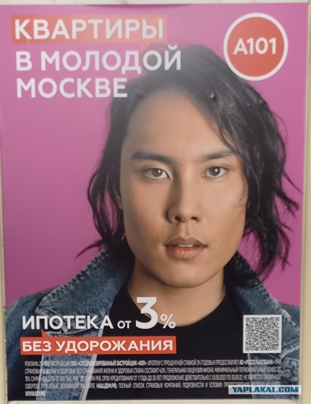 Негр, храм без крестов, российский флаг – и все на фоне Красной площади