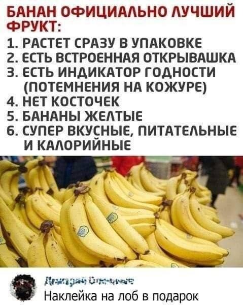 Пятницы картинки